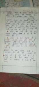 Upsc mains answer writting