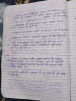 Chapter 15 blood fluid and circulation in hindi-midium - Image 3