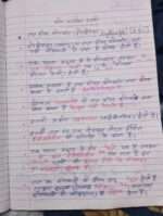 Chapter 15 blood fluid and circulation in hindi-midium - Image 4