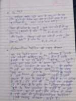 Chapter 15 blood fluid and circulation in hindi-midium - Image 8