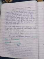 Chapter 15 blood fluid and circulation in hindi-midium - Image 9