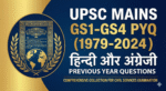 UPSC MAINS GS1 -GS4 PYQ (1979-2025) hindi and english - Image 2