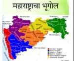 Geography of Maharashtra