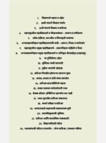 Next move :education path - Image 2