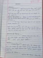 Area, capacity, square and parimeter - Image 3