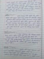 Solar system - Image 3