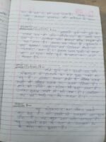 Solar system - Image 4