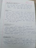 Solar system - Image 6