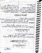 Class 10 Biology chapter 1 life process - Image 2