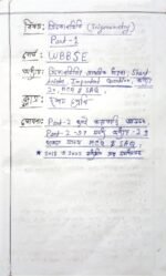 Madhyamik Math Chapter 20 Full Solved Notes (WBBSE) with PYQs