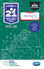 Navneet 12th std Physics 21 set