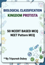 NEET NCERT based MCQ|Biological classification|Kingdom Protista
