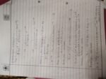 Engineering Mathematics 2 - Image 4