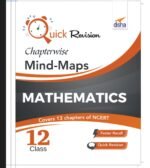 Complete JEE Bundle - Image 4