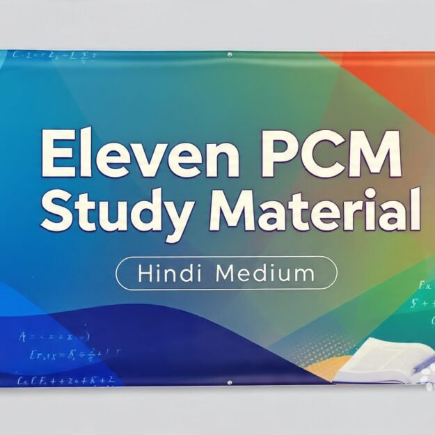 PCM Hindi Medium Topper Notes