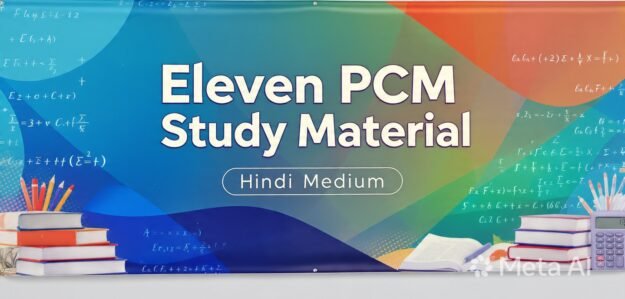 PCM Hindi Medium Topper Notes