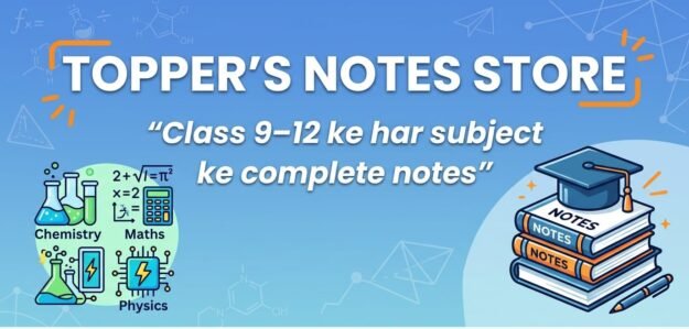 topper's notes store