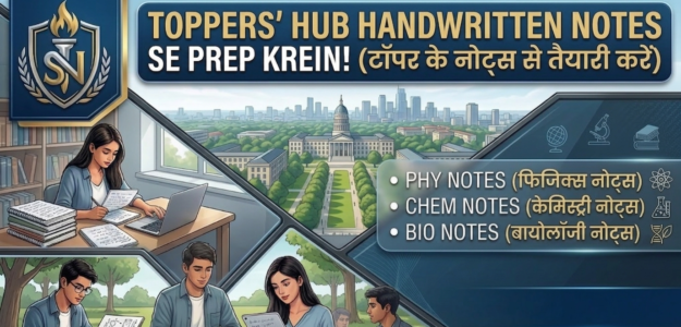 Topper's Physics Notes as per PW guidelines