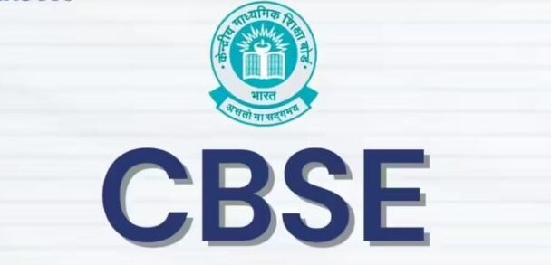 Cbse study material