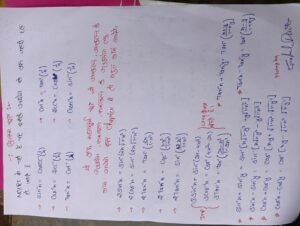 Class 12 inverse trigonometry function important formula sheet - Image 4