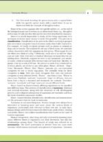 Ncert biology - Image 4