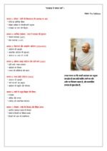 सत्याग्रह से स्वराज तक की यात्रा Ebook - Image 3