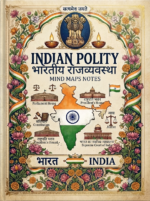 Polity mind map Hindi (upsc and state pcs) and other competitive exam