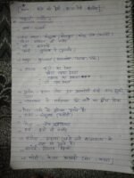 राजस्थान के प्रमुख लोकदेवता व दुर्ग - Image 5
