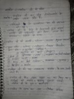 राजस्थान के प्रमुख लोकदेवता व दुर्ग - Image 8