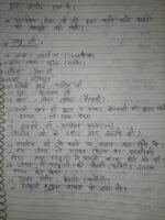 राजस्थान के प्रमुख लोकदेवता व दुर्ग - Image 10