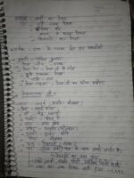 राजस्थान के प्रमुख लोकदेवता व दुर्ग - Image 12