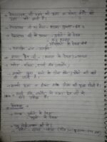 राजस्थान के प्रमुख लोकदेवता व दुर्ग - Image 13