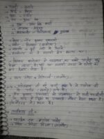 राजस्थान के प्रमुख लोकदेवता व दुर्ग - Image 16