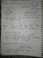 राजस्थान के प्रमुख लोकदेवता व दुर्ग - Image 19