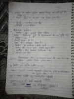 राजस्थान के प्रमुख लोकदेवता व दुर्ग - Image 23