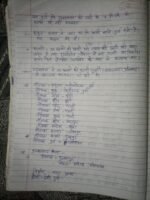राजस्थान के प्रमुख लोकदेवता व दुर्ग - Image 26