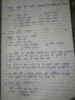 राजस्थान के प्रमुख लोकदेवता व दुर्ग - Image 32