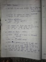 राजस्थान के प्रमुख लोकदेवता व दुर्ग - Image 33