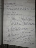 राजस्थान के प्रमुख लोकदेवता व दुर्ग - Image 34