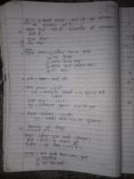 राजस्थान के प्रमुख लोकदेवता व दुर्ग - Image 35