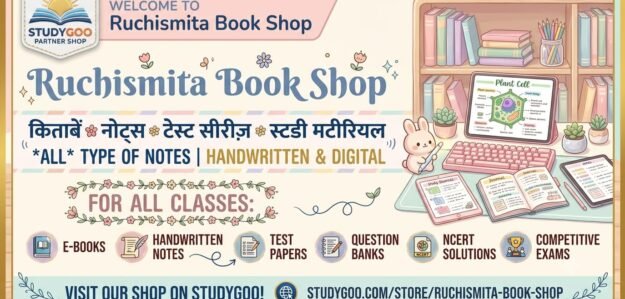 Ruchismita Book Shop