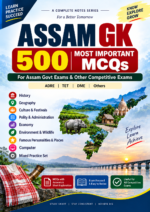Assam GK 500 - Assam Exam Vault